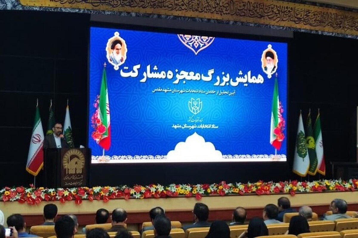 استاندار خراسان رضوی گفت: برخی از نامزد‌هایی که در این دوره فعالیت جدی در انتخابات داشتند و رای نیاوردند بسیار هوشمندانه، عاقلانه و تکلیف‌گرا عمل کرده و از ایجاد حاشیه پس از اعلام آرا خودداری کردند که جای قدردانی دارد.