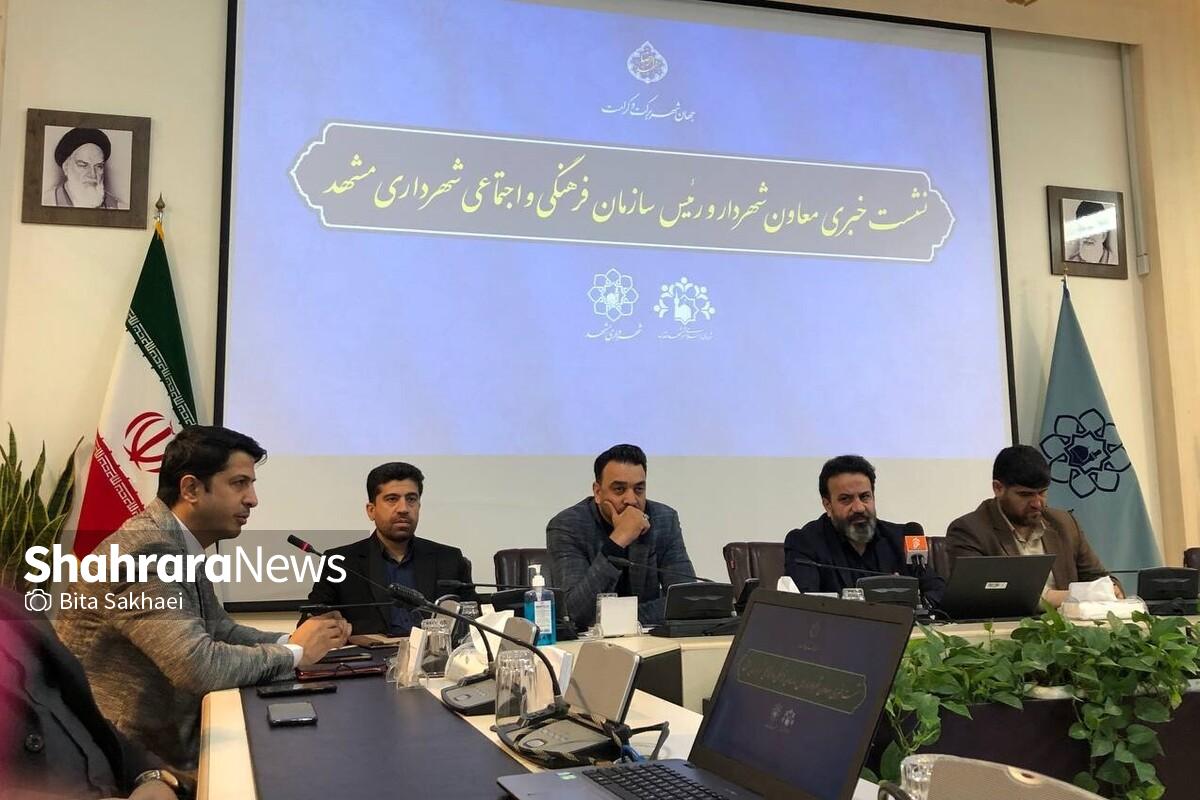معاون شهردار و رئیس سازمان فرهنگی و اجتماعی شهرداری مشهد گفت: امسال ٧٠٠ المان توسط حوزه معاونت فرهنگی در ٣۵٠ نقطه شهری جانمایی شد و همچنان این جانمایی ادامه دارد.