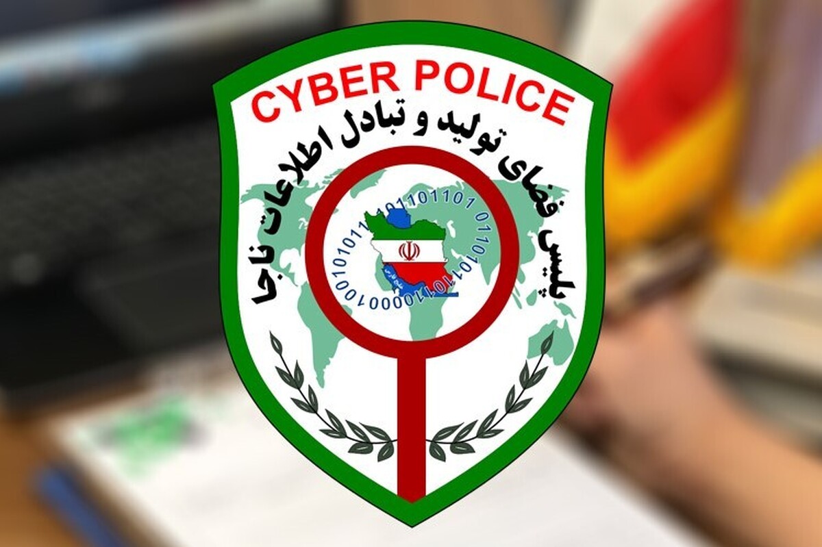 معاون فنی پلیس فتا فراجا گفت: اتصال اینترنتی رایگان در اماکن عمومی یکی از ترفند‌های مجرمان سایبری به منظور آلوده‌سازی گوشی تلفن همراه و دسترسی غیر مجاز به اطلاعات کاربران است.