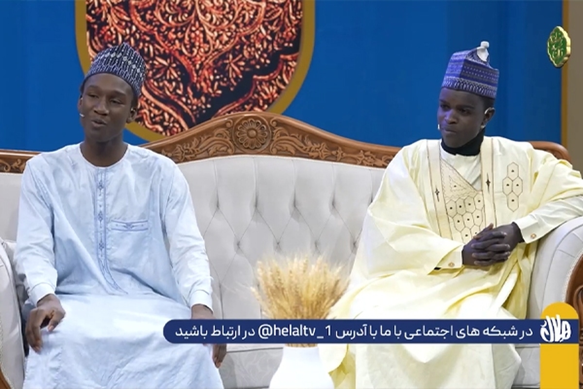 مهمانان خارجی برنامه هلال که در ماه رمضان از شبکه یک سیما پخش می‌شود به غذاها و تعارفات ایرانی ها واکنش جالبی نشان دادند.