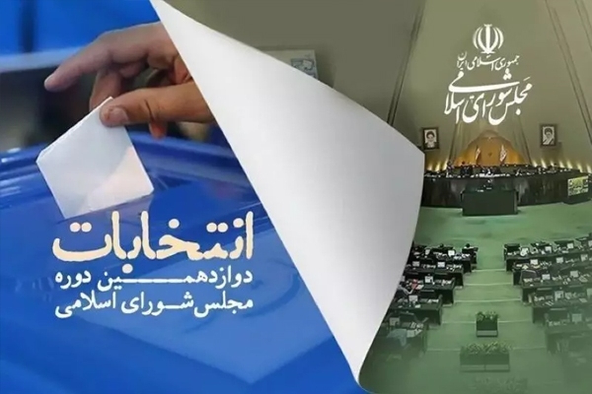 فهرست ۳۰ نفره «صدای ملت» در انتخابات دوزادهمین دوره مجلس شورای اسلامی از حوزه انتخابیه تهران به سرلیستی «علی مطهری» رونمایی شد.