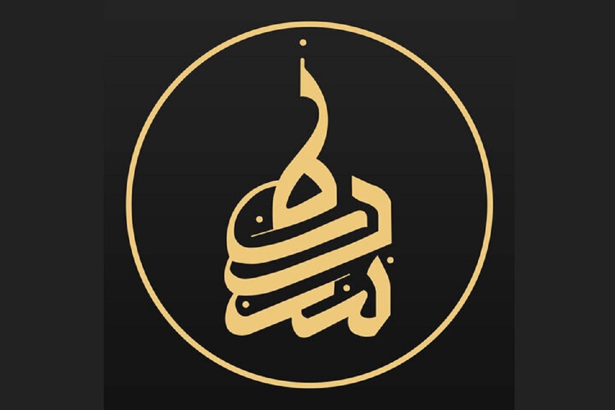 به مناسبت فرا رسیدن نیمه شعبان ویژه برنامه «سدره» از کربلای معلی به صورت زنده و مستقیم پخش می‌شود.