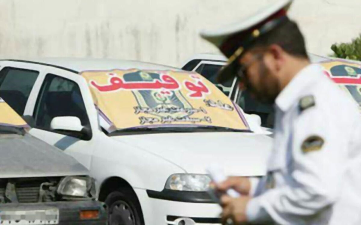 سخنگوی پلیس از ترخیص خودرو‌های توقیفی به مناسبت نیمه شعبان خبر داد.