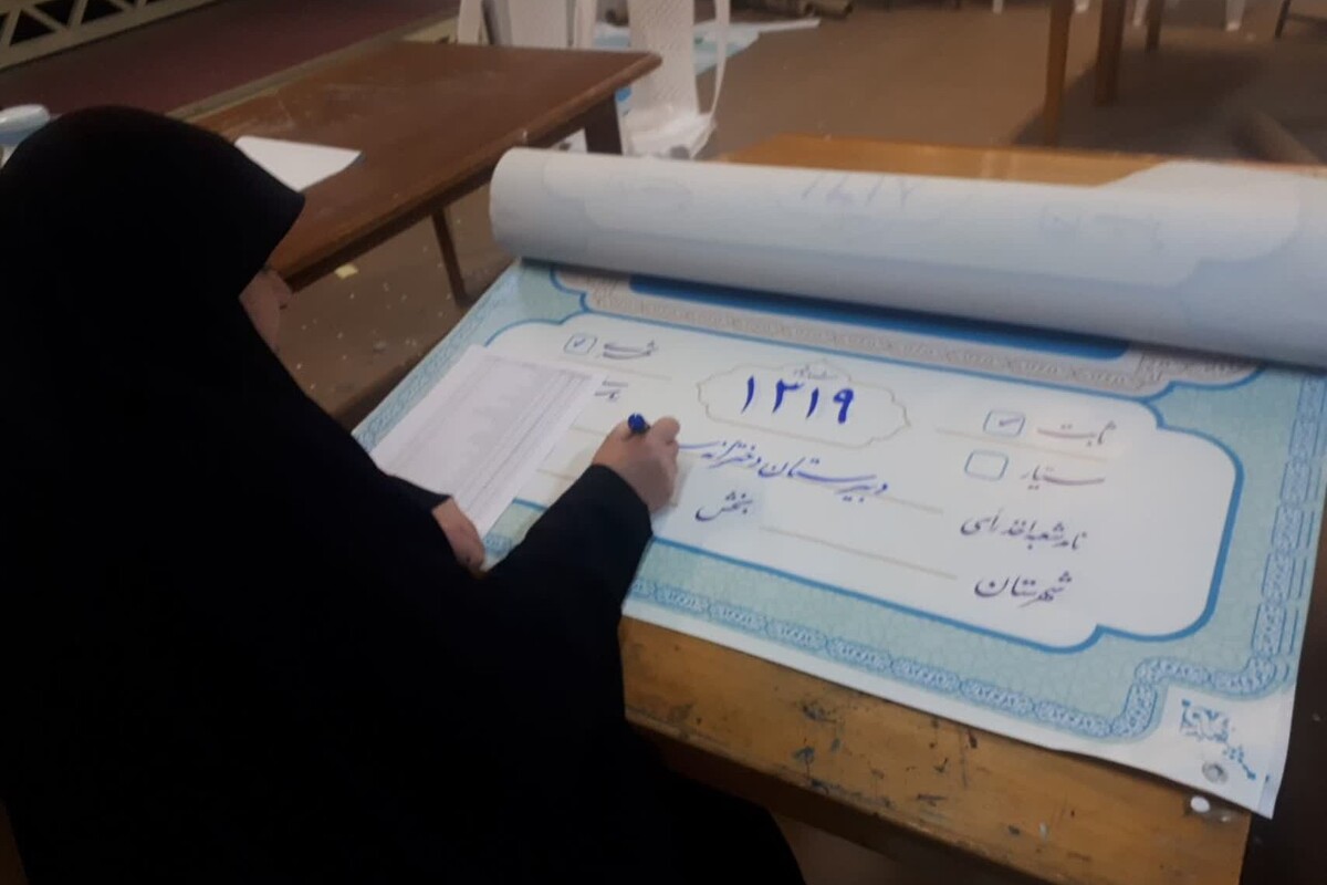 در حرکتی خلاقانه، خوشنویسان مشهد مقدس، اسامی سردرب حوزه های انتخاباتی این شهر را به خط زیبا نگاشتند‌.
