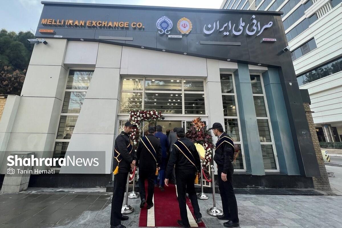 برای اولین بار در مشهد، شعبه صرافی ملی همزمان با ۹ استان دیگر و به منظور تسهیل در نقل و انتقالات ارزی راه اندازی شد.