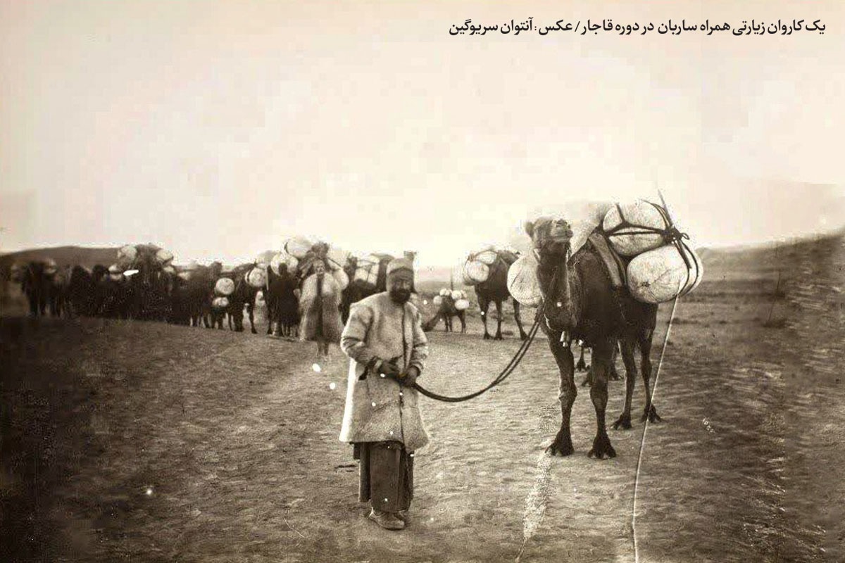 درباره کوچه شهید صفار شاهرودی که در گذشته، نخستین محل استراحت زائران و مسافران مشهد بود.