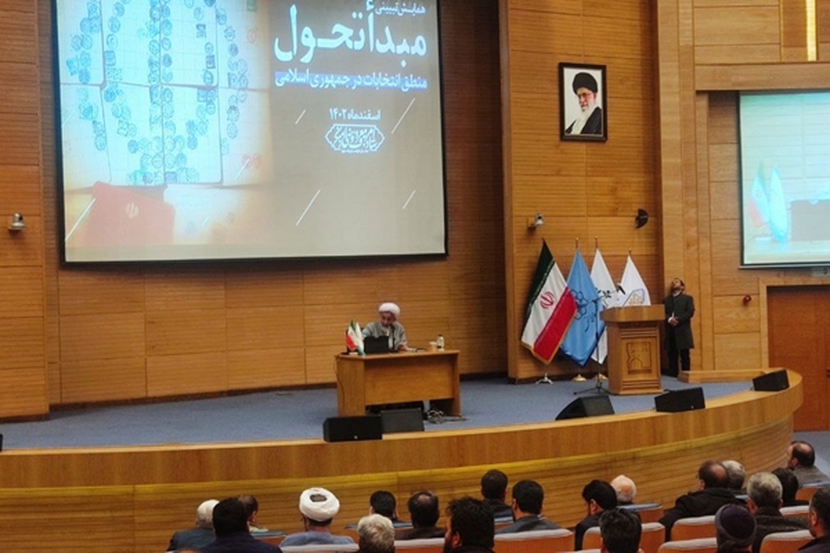مشاور فرمانده کل سپاه پاسداران انقلاب اسلامی گفت: باید به موضوع شرکت در انتخابات از جهت انجام تکلیف دینی نگاه کنیم. حضور پرشور در انتخابات به معنای حمایت از اصلاحات و مبارزه با فقر و فساد و تبعیض است و باید در روز‌های باقیمانده تا انتخابات تبیین‌های لازم صورت بگیرد.