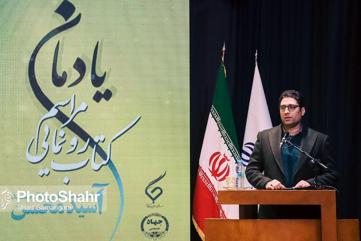 مدیرکل فرهنگ و ارشاد خراسان رضوی گفت: مفاخر این شهر و دیار حق بر گردن ما دارند و برگزاری برنامه‌های یادبود، گردآوری کتاب باعث زنده نگه داشتن نام آن‌ها و الگو شدن برای نسل‌های آینده است.