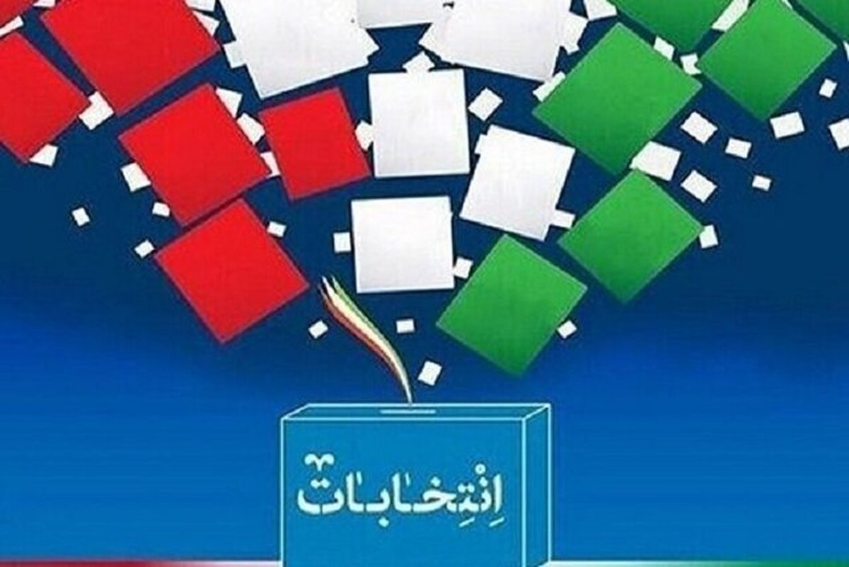 جبهه صبح ایران لیست نامزد‌های مورد حمایتش در انتخابات مجلس را اعلام کرد.