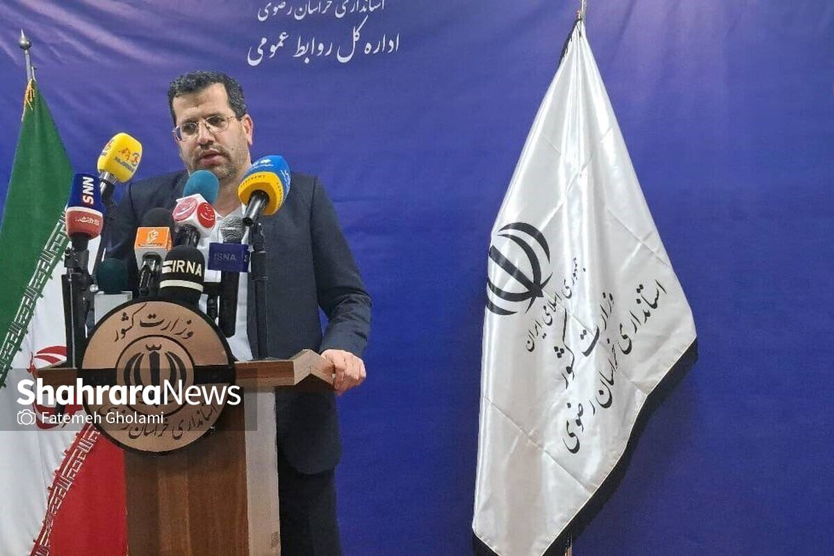 ۸ صبح فردا، آخرین مهلت تبلیغات نامزد‌های انتخاباتی |۸۱۵ نامزد انتخابات در خراسان رضوی در عرصه رقابت باقی ماندند (۱۰ اسفند ۱۴۰۲)+ فیلم