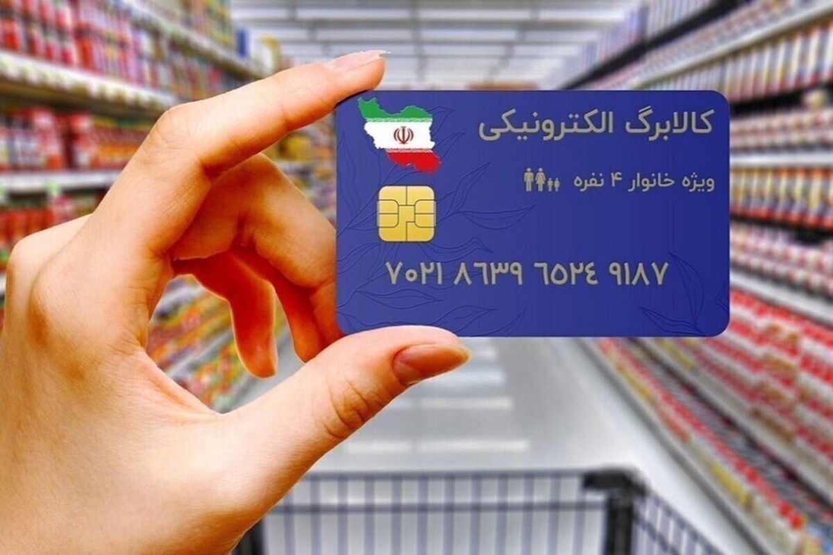 با وجود وعده وزارت رفاه مبنی بر واریز یارانه ۲۲۰ هزار تومانی به حساب ۷ دهک پایین جامعه، هنوز جمعی از بازنشستگان تامین اجتماعی و صندوق بازنشستگی از دریافت این یارانه جامانده‌اند.