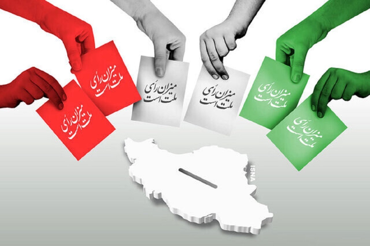 به مناسبت انتخابات مجلس شورای اسلامی و مجلس خبرگان رادیو ویژه برنامه‌هایی را برای پخش تدارک دیده است.