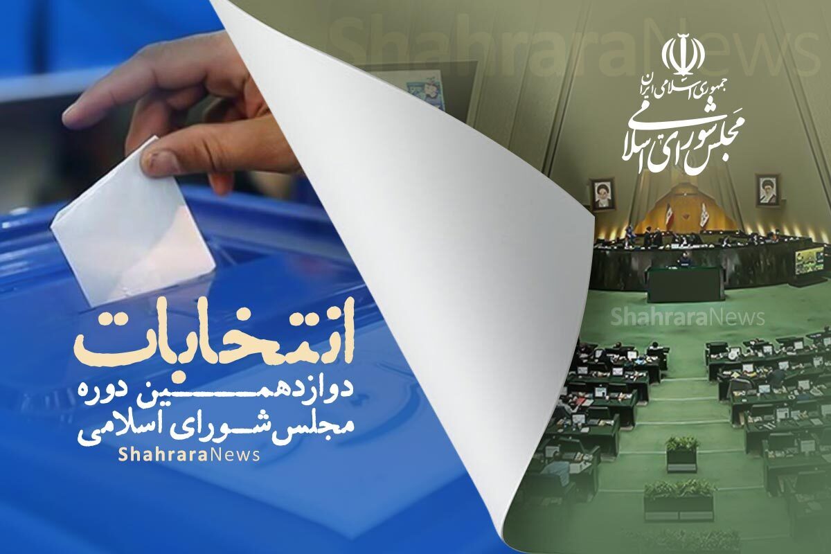 با شماره‌گیری سامانه تلفن ٠۵١٣٢٣٠۵ مشهدی هایی که توانایی حضور پای صندوق‌های رای را ندارند، می‌توانند درخواست اعزام شعبه سیار داشته باشند.