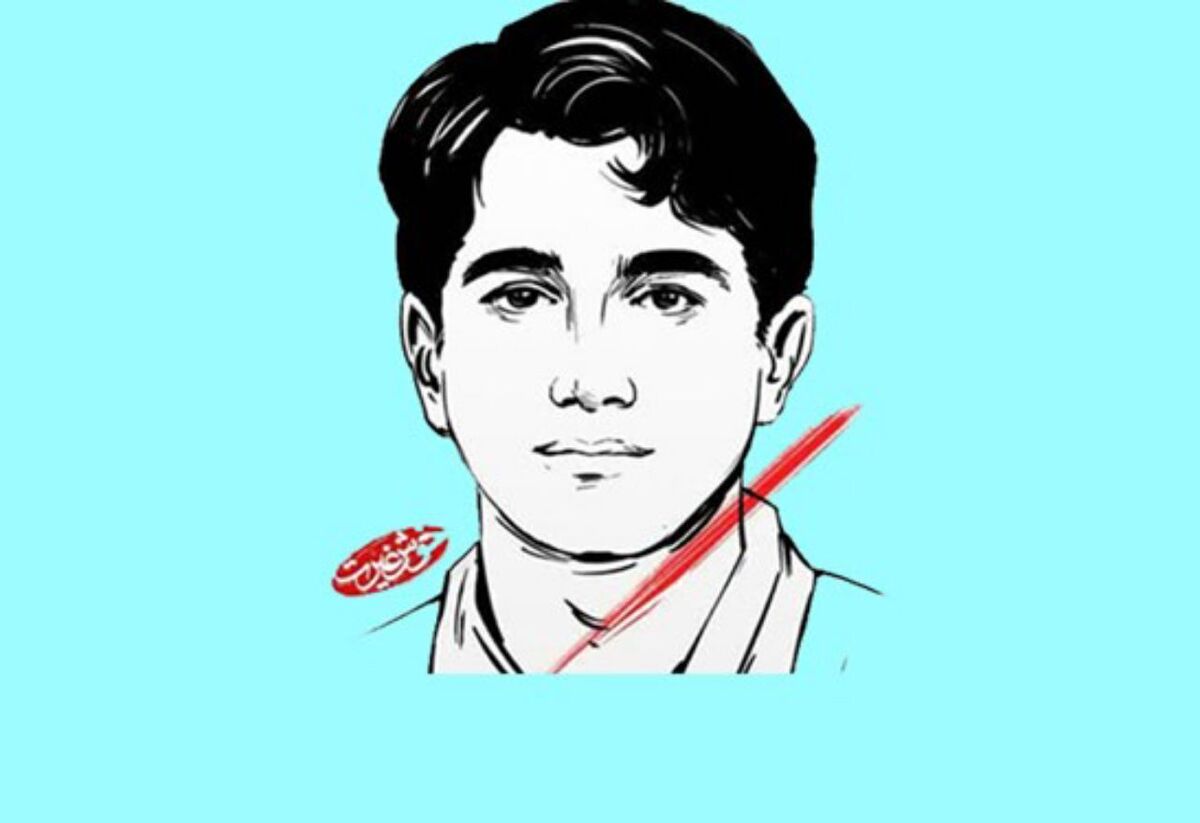مراسم تشییع پیکر شهید امر به معروف و نهی از منکر، فردا دوشنبه در مشهد برگزار می‌شود.