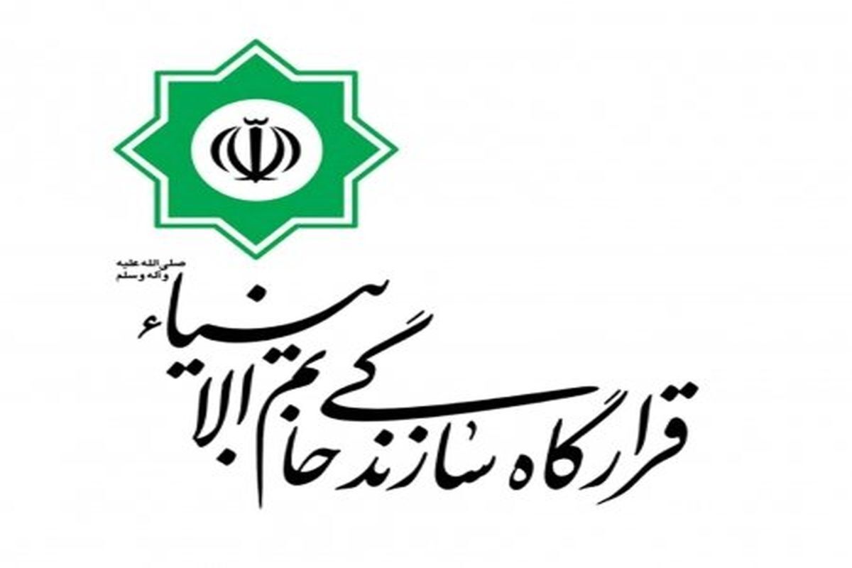 آئین تکریم و معارفه فرمانده قرارگاه سازندگی خاتم الانبیا با حضور فرمانده کل سپاه برگزار شد.