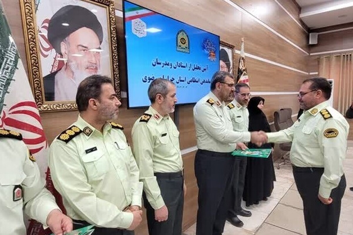 آیین تجلیل از مربیان و مدرسان فرماندهی انتظامی استان خراسان رضوی با حضور سردار محمدکاظم تقوی فرمانده انتظامی استان برگزار شد.