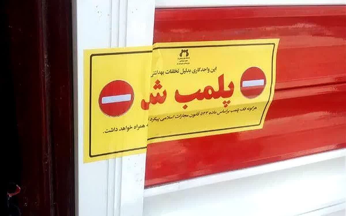 رئیس سازمان نظام پزشکی مشهد گفت: در دوران کرونا،۴۰ پرونده مشکوک به شهادت در بین نیرو‌های پزشکی داشتیم که از این تعداد ۲۵ مورد احراز شهادت شدند که از بین این تعداد ۱۲ مورد از پزشکان هستند