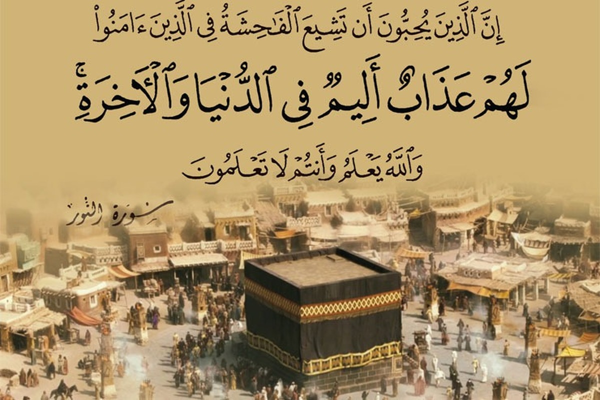 آفات زبانی اقسام مختلفی دارند عمده آن‌ها به دلیل دروغ و شایعه‌پراکنی است که امکان ارتکاب آن در زندگی روزمره همه ما وجود دارد و گاه بی‌توجه از کنار آن عبور می‌کنیم، بی‌آنکه حواسمان به عواقب سوء و زیان‌بار این گناهان باشد.