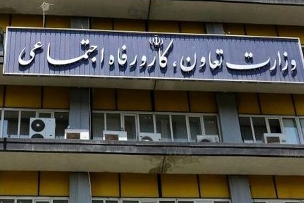 مدیر بیمه‌های اجتماعی وزارت کار که اخیرا صحبت‌های او درباره بازنشستگان با حواشی روبرو شد برکنار شد.