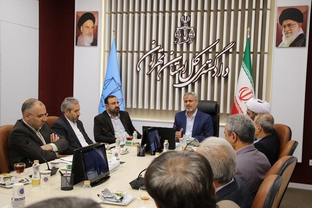 رئیس کل دادگستری استان تهران از برگزاری نشست پیگیری دستورات رئیس قوه قضاییه در خصوص برخورد سریع و قاطع با تمامی عوامل برهم زننده امنیت فیزیکی و روانی مردم با حضور مسئولان قضایی و قضات شعب رسیدگی‌کننده به جرائم سیاسی، مطبوعاتی و امنیتی خبر داد.