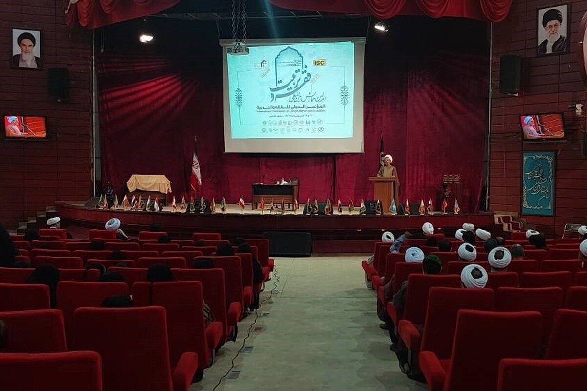 همایش بین‌المللی فقه و تربیت با معرفی آثار برگزیده در مشهد خاتمه یافت.