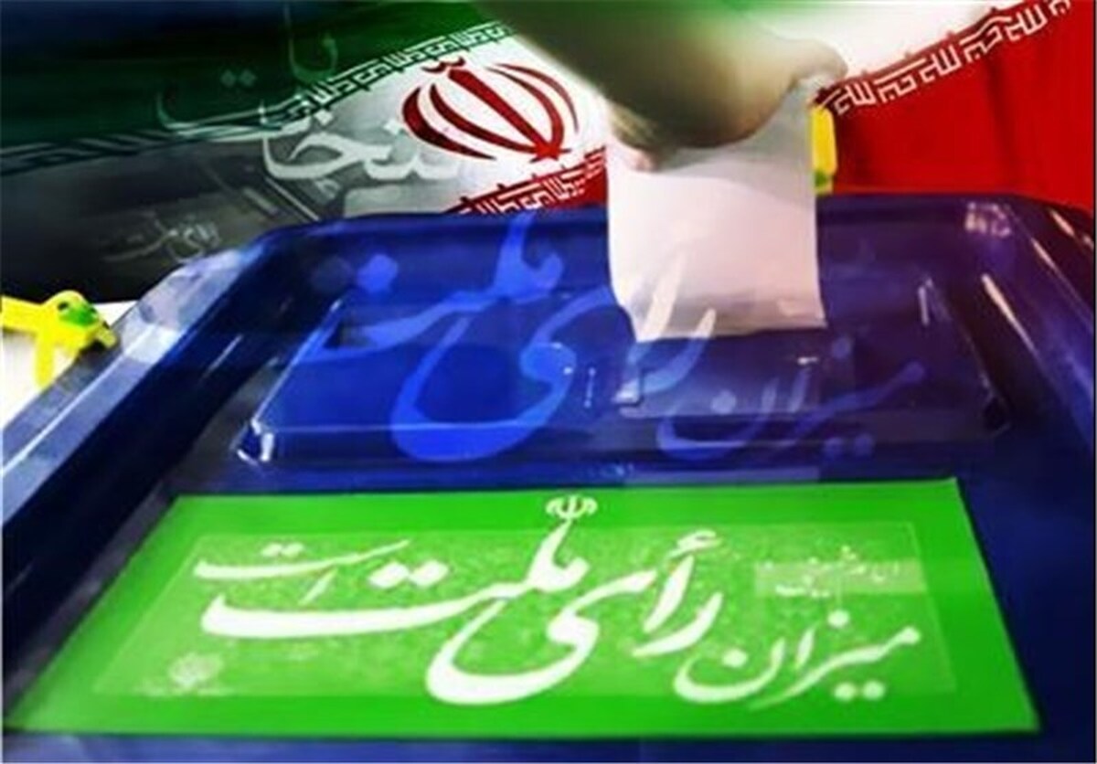 بر اساس مصوبه مجلس شورای اسلامی مدیرانی که قصد ثبت‌نام در انتخابات مجلس شورای اسلامی را دارند مانند دوره‌های گذشته ۶ ماه پیش از ثبت‌نام باید استعفا دهند.