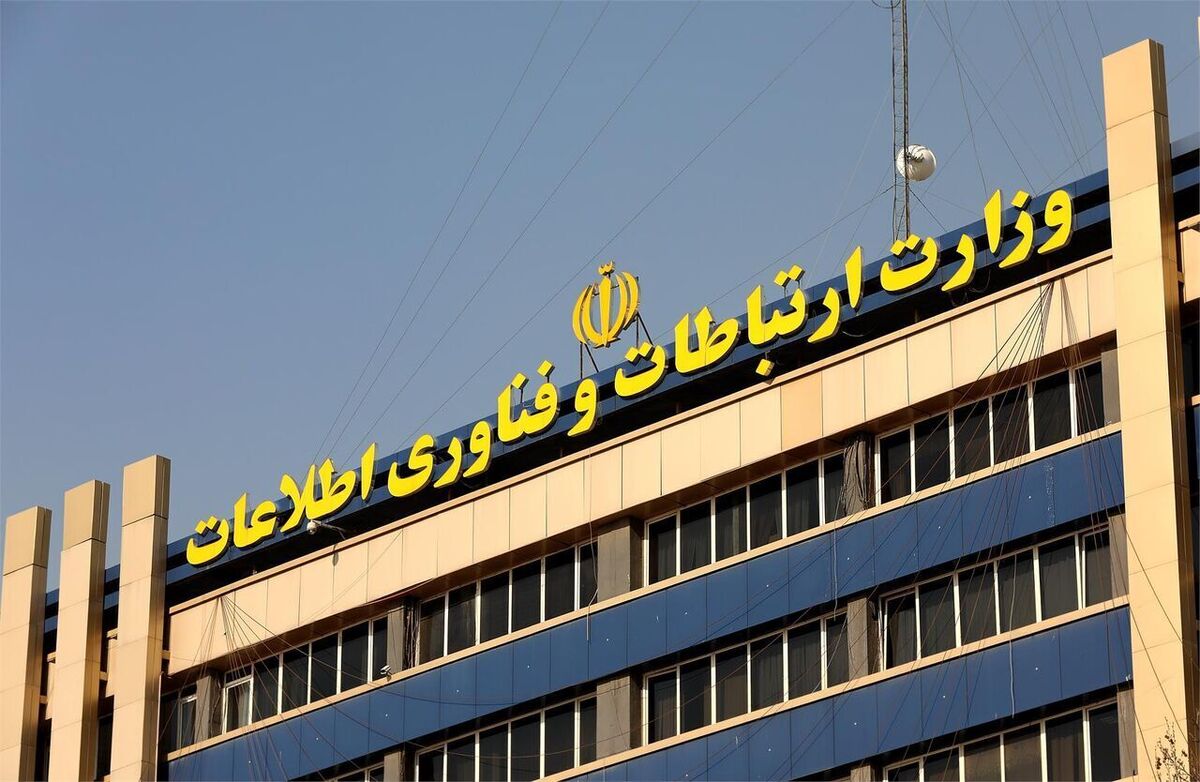 واکنش وزارت ارتباطات به ادعای دریافت خودرو