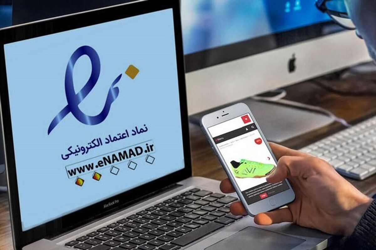 معاونت اجتماعی و پیشگیری از وقوع جرم قوه قضاییه درباره خرید‌های اینترنتی از سایت‌های کسب‌و‌کار هشدار داده است.