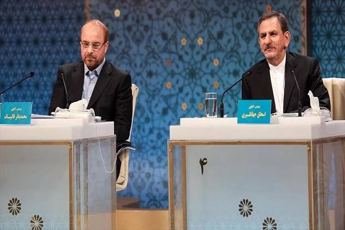 به دنبال انتشار خبری در برخی رسانه‌ها با عنوان «شکایت قالیباف از جهانگیری به خاطر مناظره‌های انتخابات ۹۶» دستیار سیاسی و رسانه‌ای رییس مجلس شورای اسلامی به ارائه توضیحاتی پرداخت.