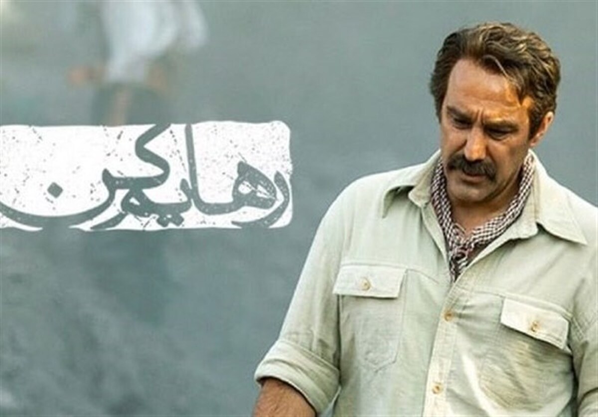 پیگیری‌ها از وزارت ارشاد نشان می‌دهد قرار است تمام تبلیغات محیطی سریال «رهایم کن» از سراسر کشور جمع‌آوری شود.
