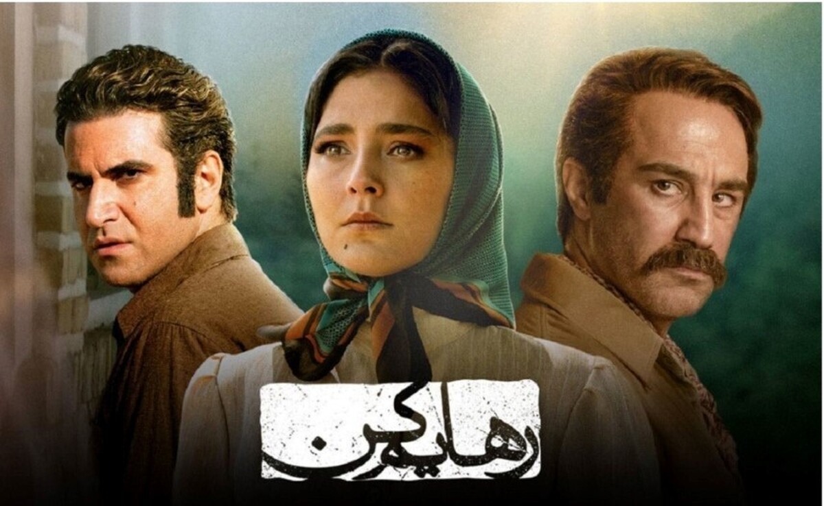 تهیه کننده سریال «رهایم کن» گفت: قوم سایه که حتی منتقد نیستند و سریال را هم ندیده‌اند پشت یک هجمه علیه این سریال ایستاده‌اند.