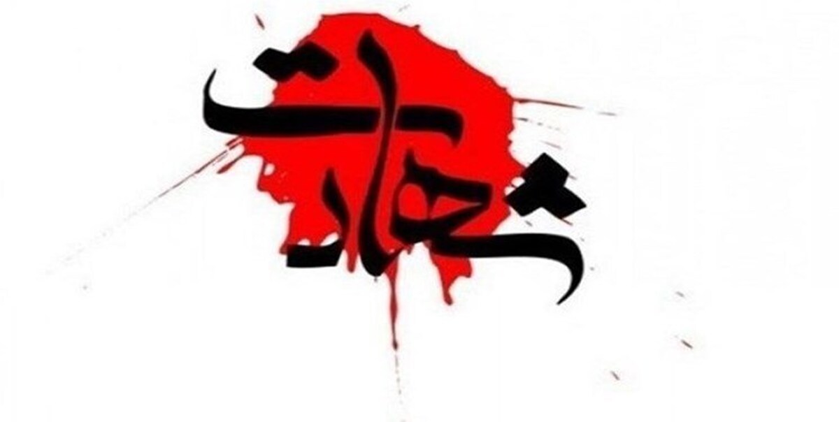 در پی درگیری ماموران پلیس مبارزه با مواد مخدر هرمزگان با قاچاقچیان مواد مخدر، سرهنگ پرکاس بر اثر اصابت مستقیم گلوله اشرار به شهادت رسید.
