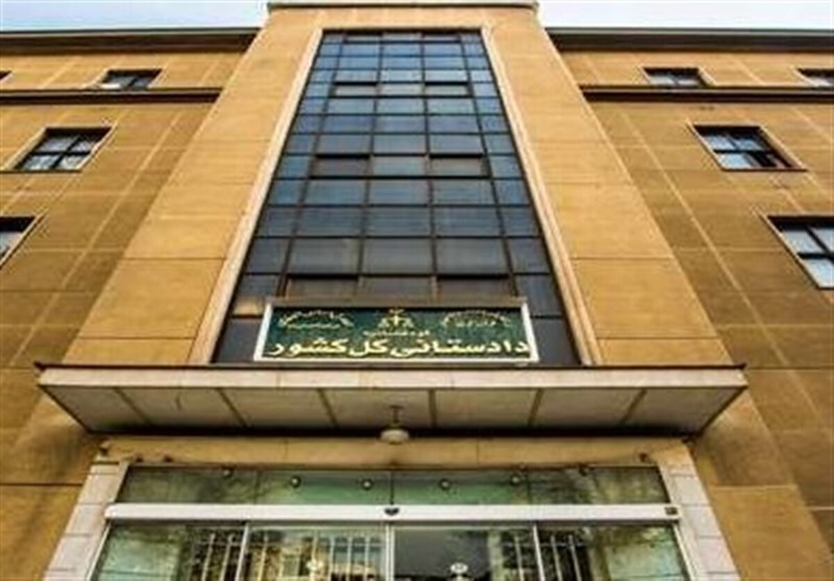 دادستان کل کشور گفت: ادعای نماینده مجلس در خصوص وزیر سابق صمت فاقد اسناد و مدارک مثبته بود و پرونده برای رسیدگی قانونی به دادسرای تهران ارجاع داده شد.