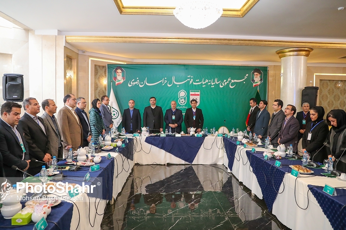 کمک داور بازنشسته فوتبال ایران و خراسان رضوی گفت: با این فاکتور‌ها و قوانینی که در اساسنامه فدراسیون تدوین کرده‌اند، با توجه به آرایی که از روسای هیات‌های شهرستانی دارند، بعید می‌دانم تغییر خاصی در هیات فوتبال خراسان رضوی شاهد باشیم.