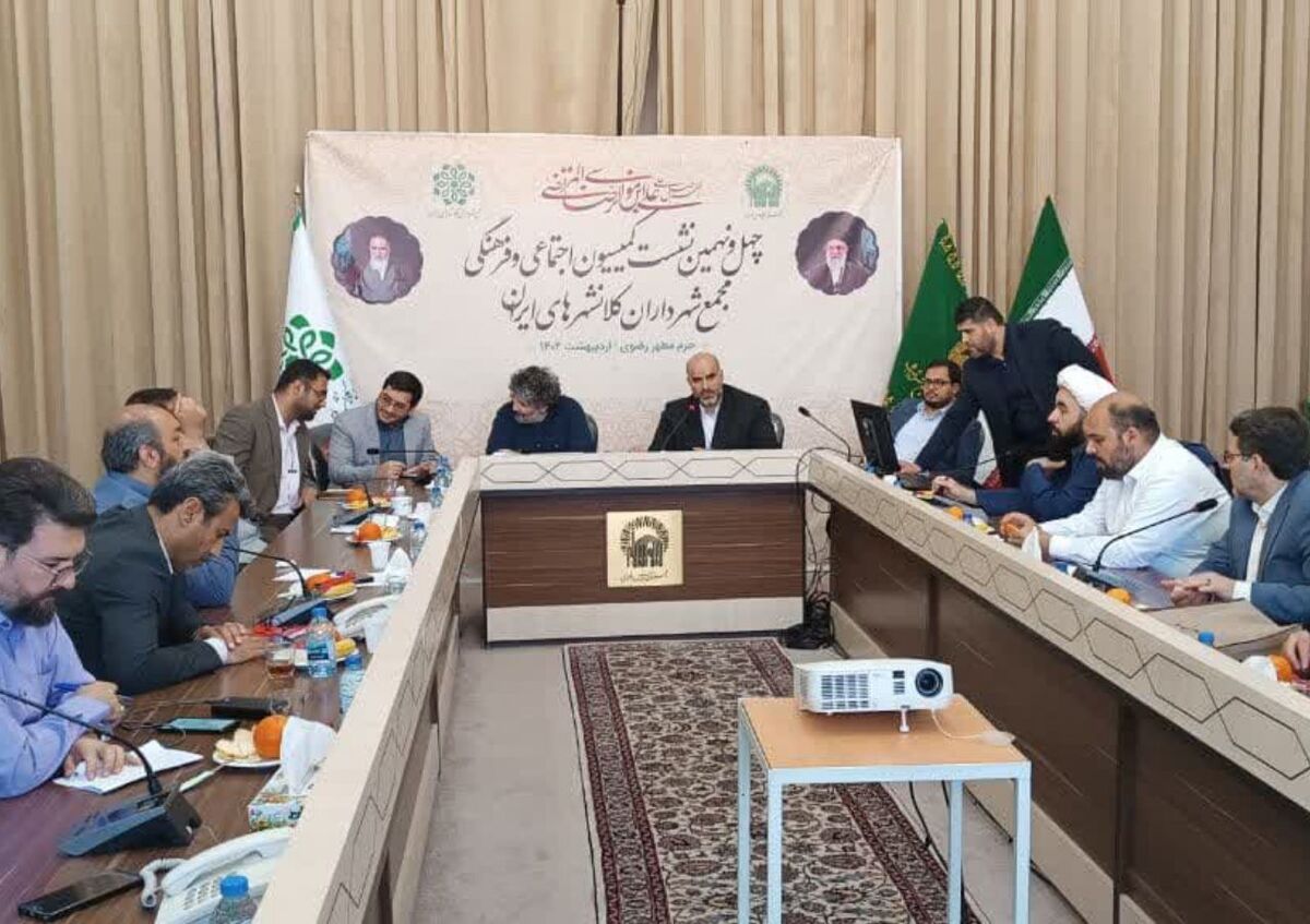 محسن هوشمند، رئیس مرکز ارتباطات و رسانه آستان قدس رضوی در چهل و نهمین نشست کمیسیون اجتماعی فرهنگی مجمع شهرداران کلان‌شهر‌های ایران گفت: به‌طور کلی، حدود ۳۵۸ عنوان برنامه محوری تعریف شده که ۱۵۰ عنوان در حرم مطهر رضوی، ۸۰ عنوان به همت سازمان علمی و فرهنگی، ۳۰ عنوان برنامه به همت بنیاد کرامت رضوی، ۹۰ عنوان برنامه به همت مرکز ارتباطات و رسانه و ۸ عنوان برنامه به همت بنیاد بهره‌وری موقوفات برگزار خواهد شد.