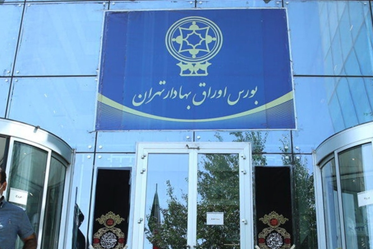 ۵۶سال از ورود نخستین کارگزاران بخش خصوصی به بورس تهران می‌گذرد. در آن سالها چراغ بورس اوراق بهادار تهران با ورود سهام «بانک صنعت و معدن» و «نفت پارس» روشن شد و شهروندان تهرانی برای اولین بار با مقوله‌هایی همچون خرید اوراق بهادار و سود سهام آشنا شدند.