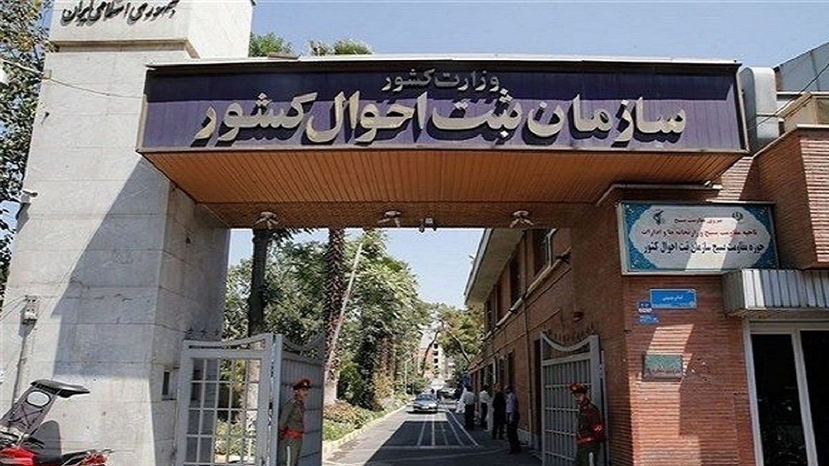 رئیس سازمان ثبت احوال کشور از الکترونیکی شدن گواهی‌های ولادت و فوت در کشور خبر داد.