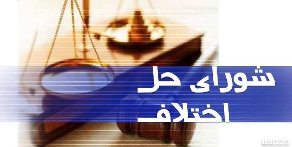 مدیر پروژه شهر ترمیمی شهرداری مشهد، از حل و فصل ۹۷۴ پرونده قضایی ارجاع شده به شعب همیاران شورا‌های حل اختلاف تحت مدیریت شهرداری مشهد، در سال ۱۴۰۱ خبر داد.