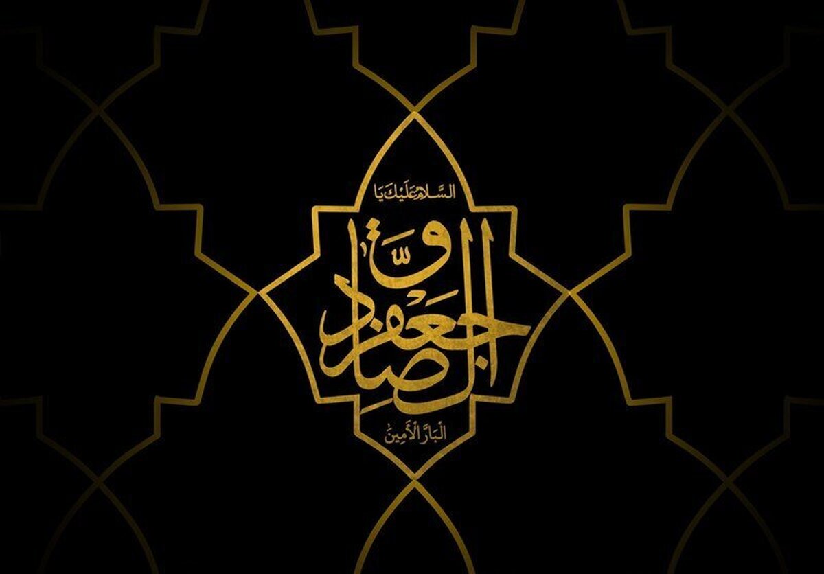 همزمان با فرارسیدن ایام شهادت امام جعفر صادق (ع) شبکه‌های مختلف رادیویی ویژه برنامه‌هایی را پخش خواهند کرد.