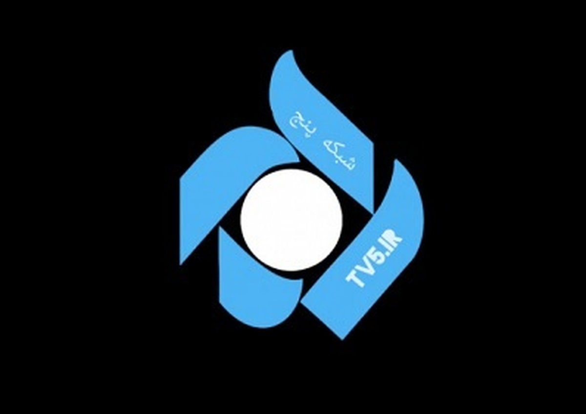شبکه پنج سیما به مناسبت شهادت حضرت امام جعفر صادق (ع) ویژه‌برنامه‌هایی را در جدول پخش خود قرار داده است.