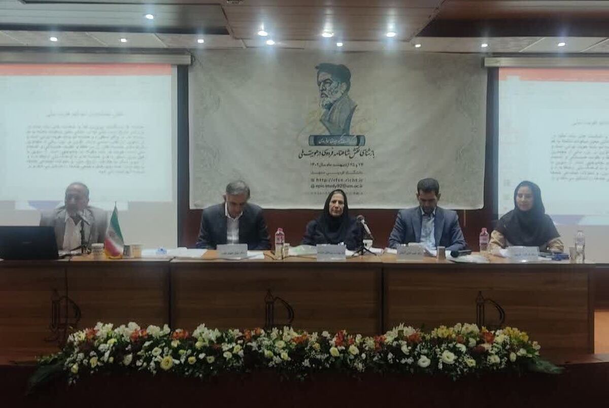 دبیر علمی همایش ملی بزرگداشت حکیم ابوالقاسم فردوسی گفت: تا کنون ۱۱۵ مقاله به دبیرخانه علمی همایش رسیده است که قرار است مجموعه ۳ جلدی شامل مقاله‌های ارسالی به دبیرخانه نیز منتشر شود.