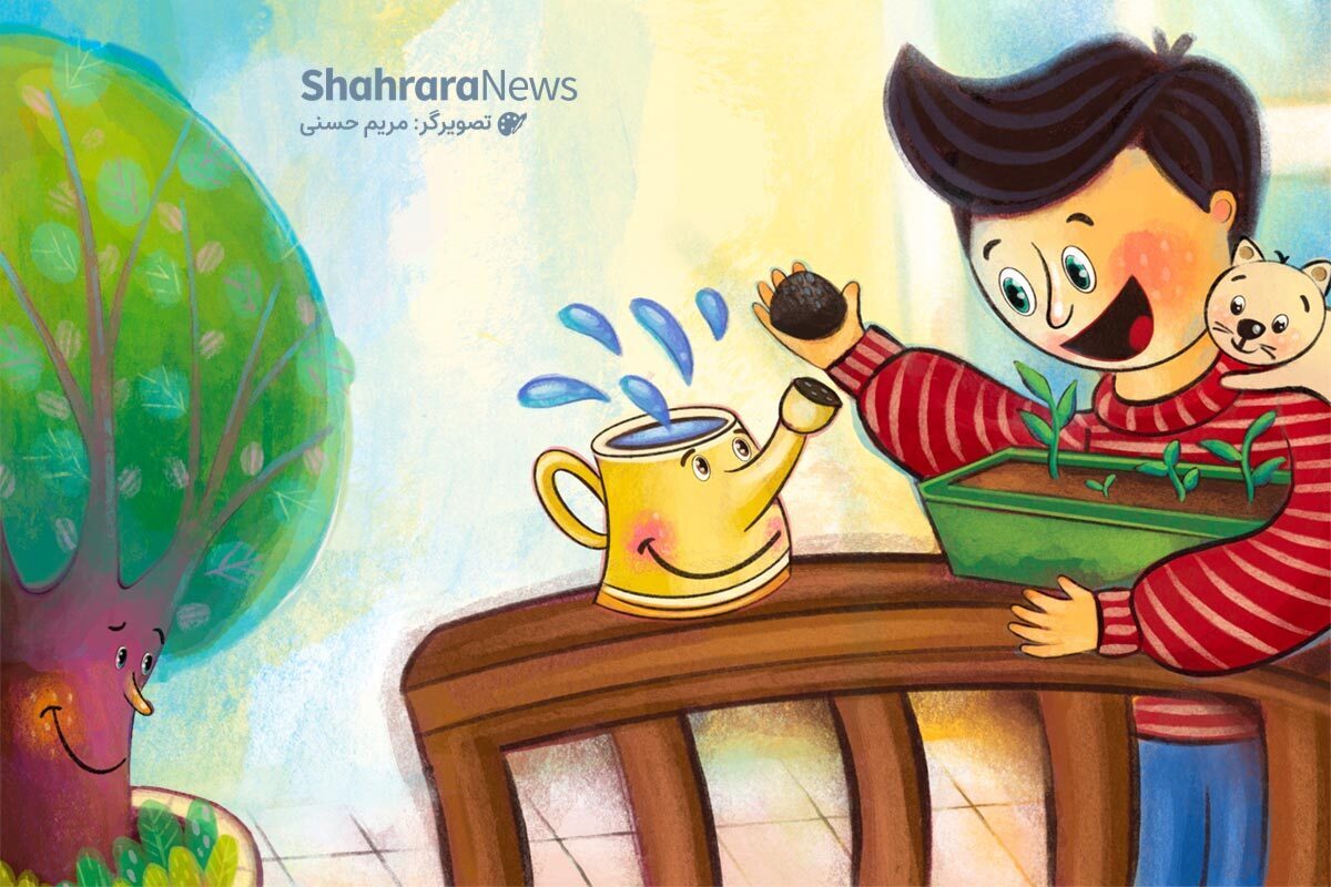 داستان کوتاه | مثل آفتاب باش!