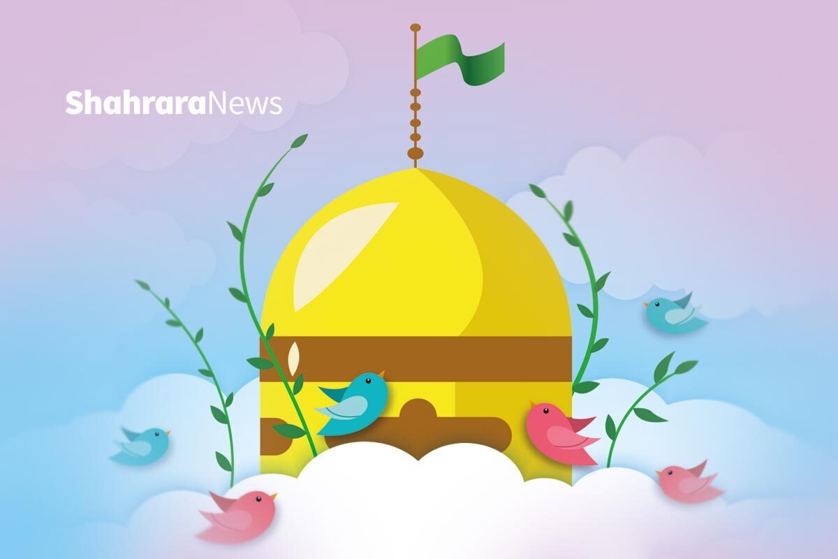 فردا تولد امام رضا(ع) است. «طیبه ثابت» شعری درباره امام مهربانی‌ها سروده است که در ادامه می‌خوانیم.