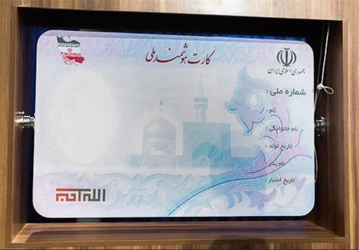 بنا بر اعلام رئیس سازمان ثبت احول کشور، پس از صدور کارت‌های ملی هوشمند معوقه، زمان صدور کارت‌های ملی یک‌ماه خواهد شد.