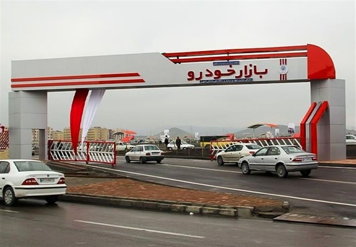 با اقدامات و سیاستگذاری‌های انجام‌شده در بازار خودرو به‌نظر می‌رسد این بازار از حالت سرمایه‌ای بودن در حال خروج است و بسیاری در این بازار فروشنده شده‌اند.