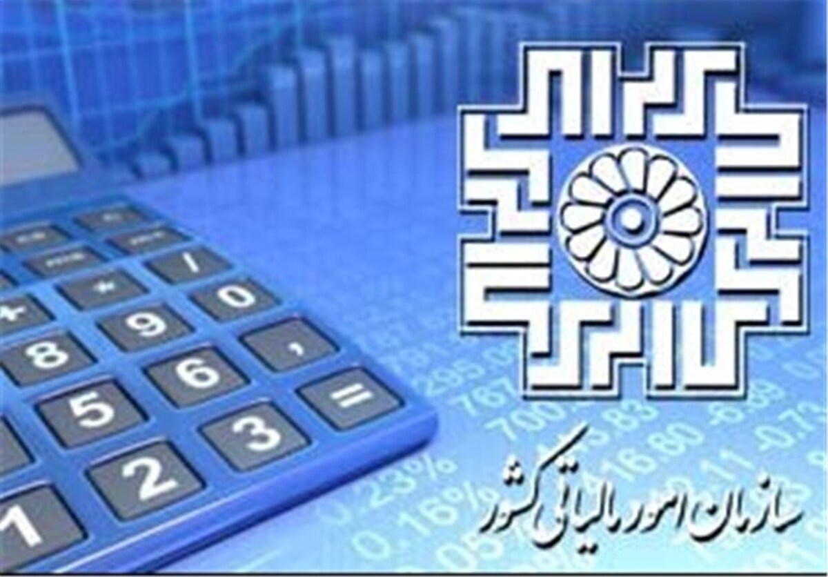 رئیس سازمان امور مالیاتی کشور مقررات مربوط به احکام بند و تبصره ۱۲ قانون بودجه ۱۴۰۲ را ابلاغ کرد.