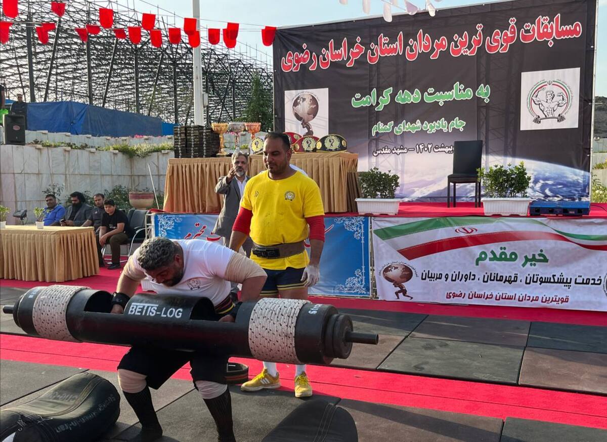 سرپرست کمیته قوی‌ترین مردان هیات بدنسازی و پرورش اندام خراسان رضوی گفت: امیدوارم بستر مناسبی فراهم شود تا زین پس اسپانسر‌ها و مسئولین حمایت بیشتری از این مسابقه مردمی که علاقه‌مندان زیادی دارد، داشته باشند تا بتوانیم مسابقات بیشتری برگزار کنیم.