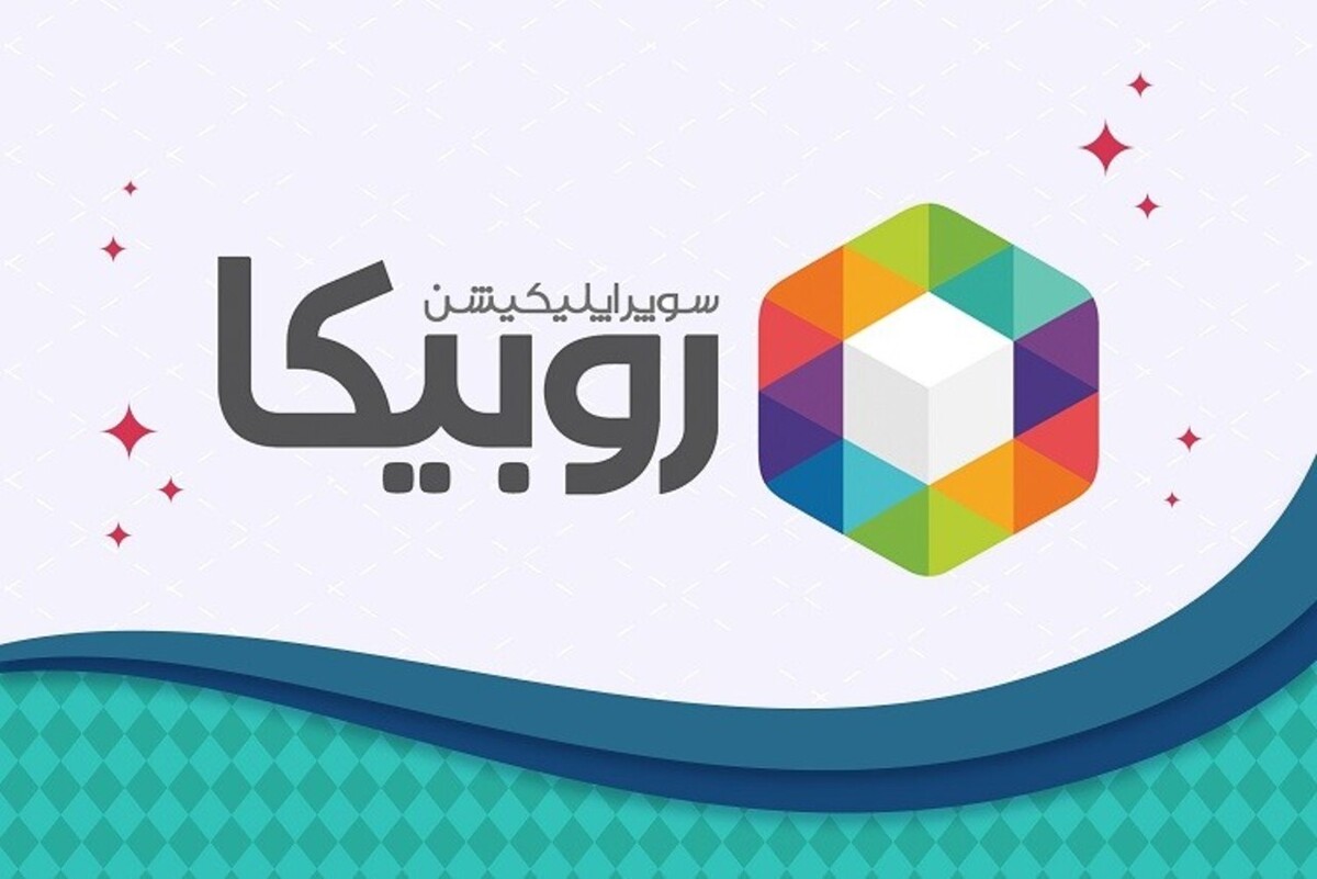 سوپراپلیکیشن روبیکا با قابلیت‌‏های جدید به‏‌روزرسانی شد و در اختیار کاربران قرار گرفت.