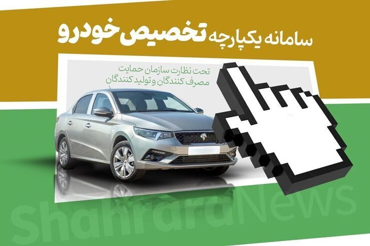 فقط متقاضیان واجد شرایط که نسبت به تکمیل موجودی در حساب وکالتی اقدام کرده اند، می‌توانند از سه شنبه ۱۴۰۲/۰۳/۰۳ تا جمعه ۱۴۰۲/۰۳/۱۰ نسبت به ثبت نام اولیه اقدام کنند.