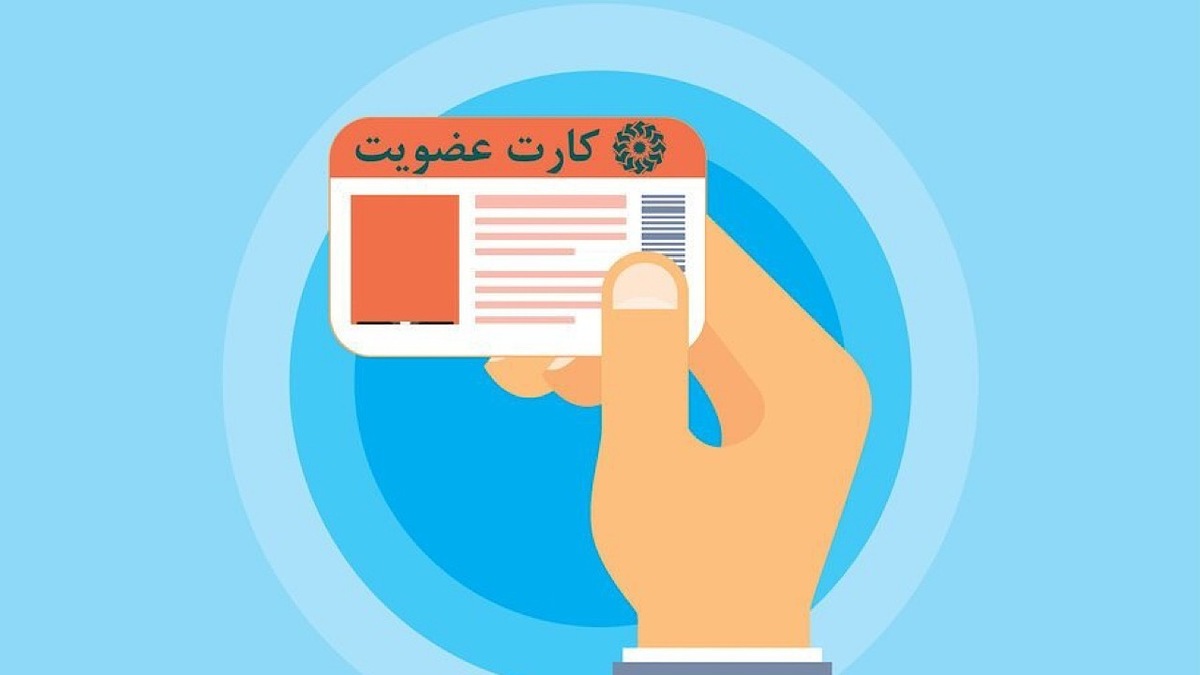 به مناسبت فرا رسیدن ایام دهه کرامت طرح عضویت رایگان در کتابخانه‌های عمومی سراسر کشور اجرا می‌شود.